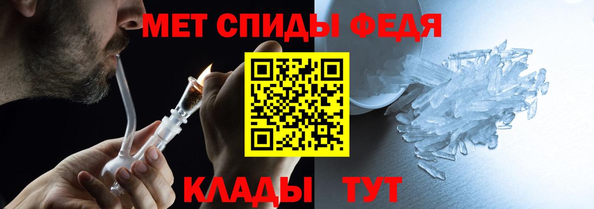 Красный Сулин  АМФЕТАМИН Premium  АМФЕТАМИН  Вход с VPN 
