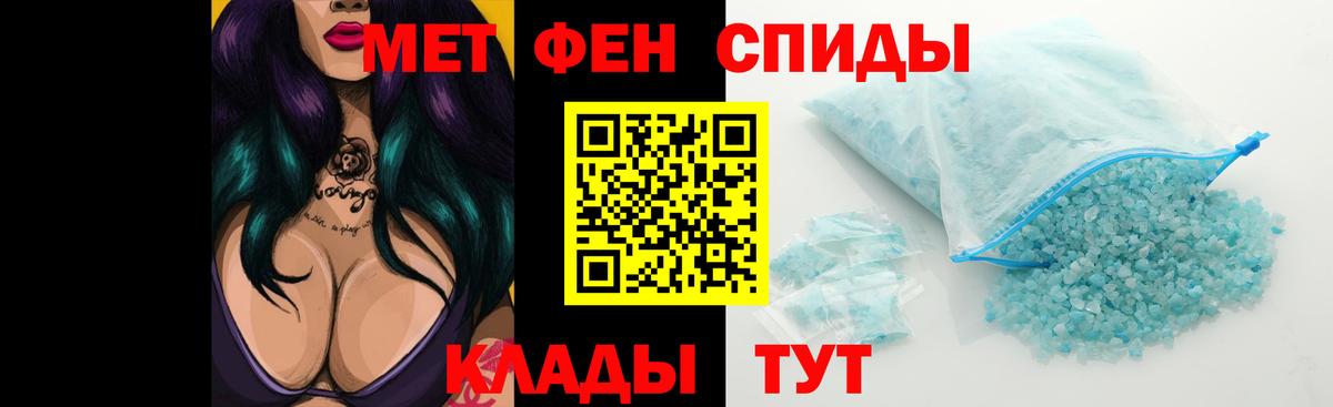 АМФ Розовый Красный Сулин
