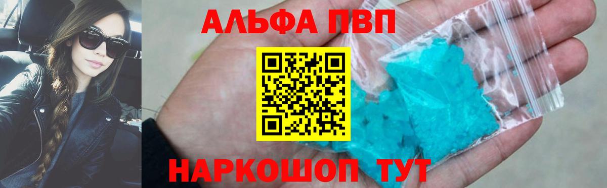 APVP СК КРИС Красный Сулин
