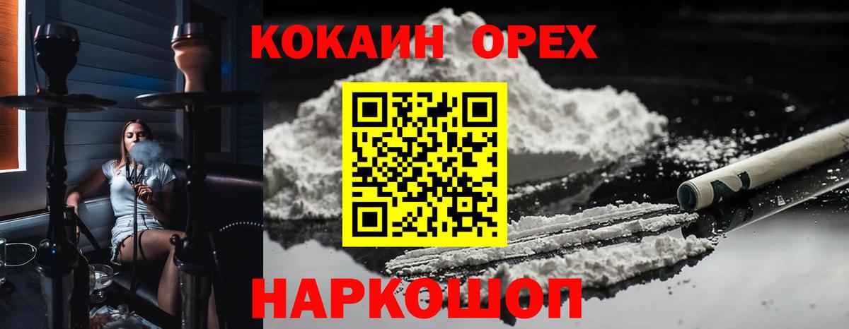 КОКАИН Fish Scale Красный Сулин