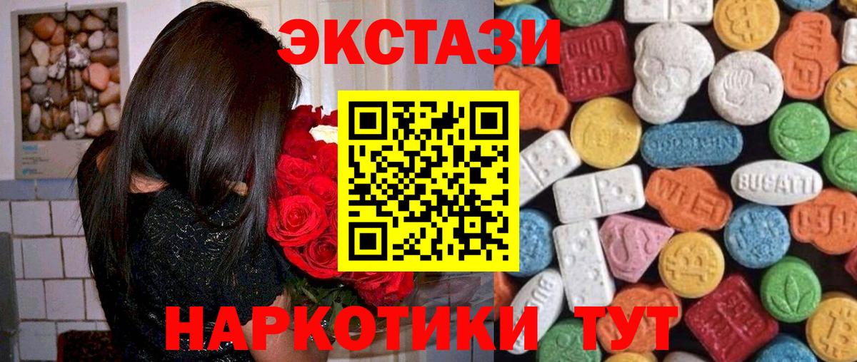Ecstasy Philipp Plein Красный Сулин
