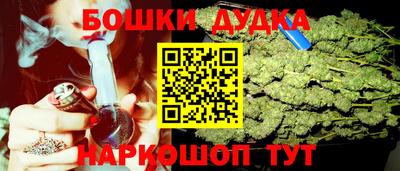 бошки Ирбит