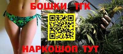 бошки Ирбит