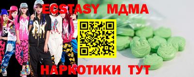 ECSTASY Ипатово
