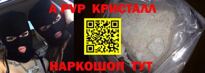 бошки Ирбит