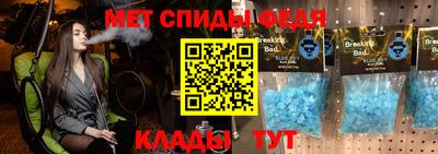 альфа пвп Изобильный