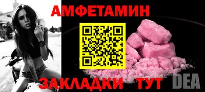 альфа пвп Изобильный