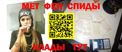 альфа пвп Изобильный