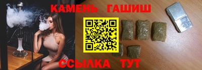 альфа пвп Изобильный