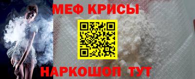 альфа пвп Изобильный
