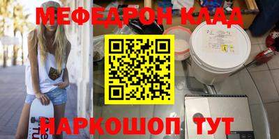 альфа пвп Изобильный