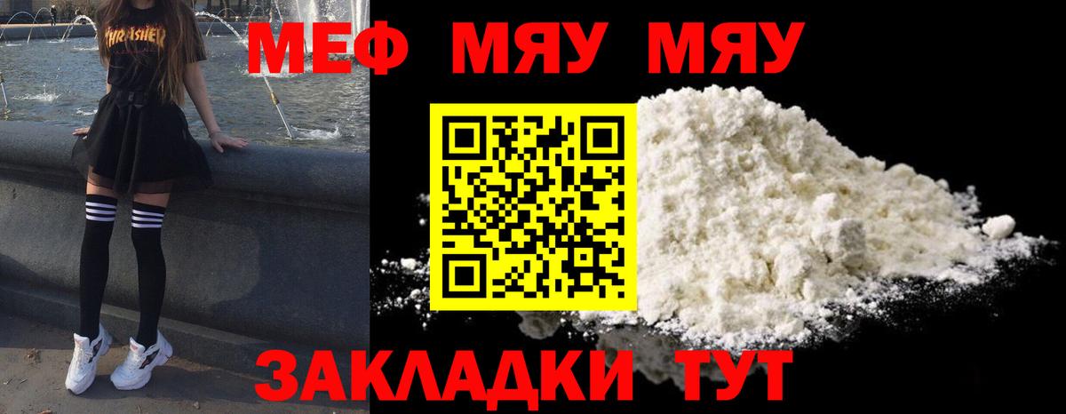 Красный Сулин  Мефедрон 4 MMC  Мефедрон  Мефедрон  МЕФ mephedrone  Вход с VPN 