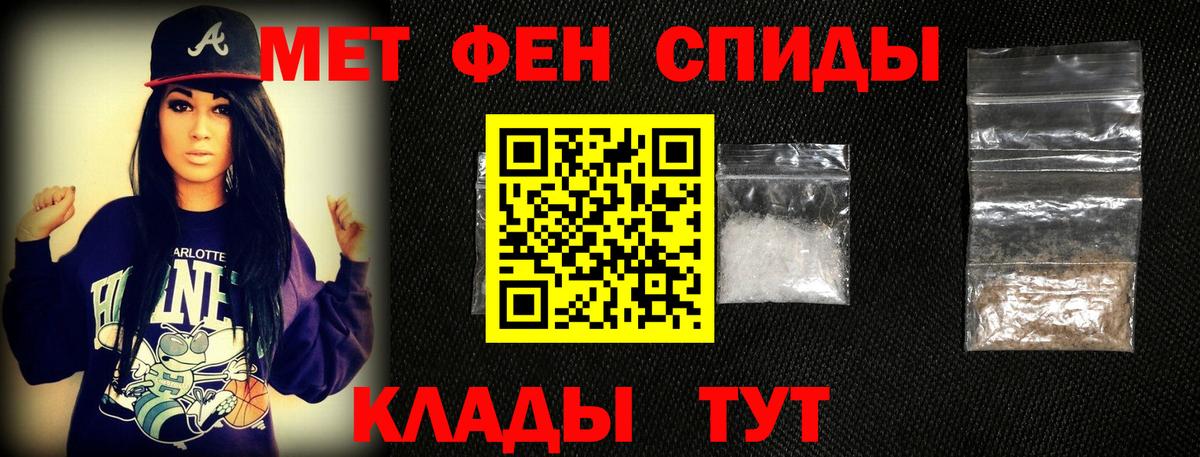 Метамфетамин винт Красный Сулин
