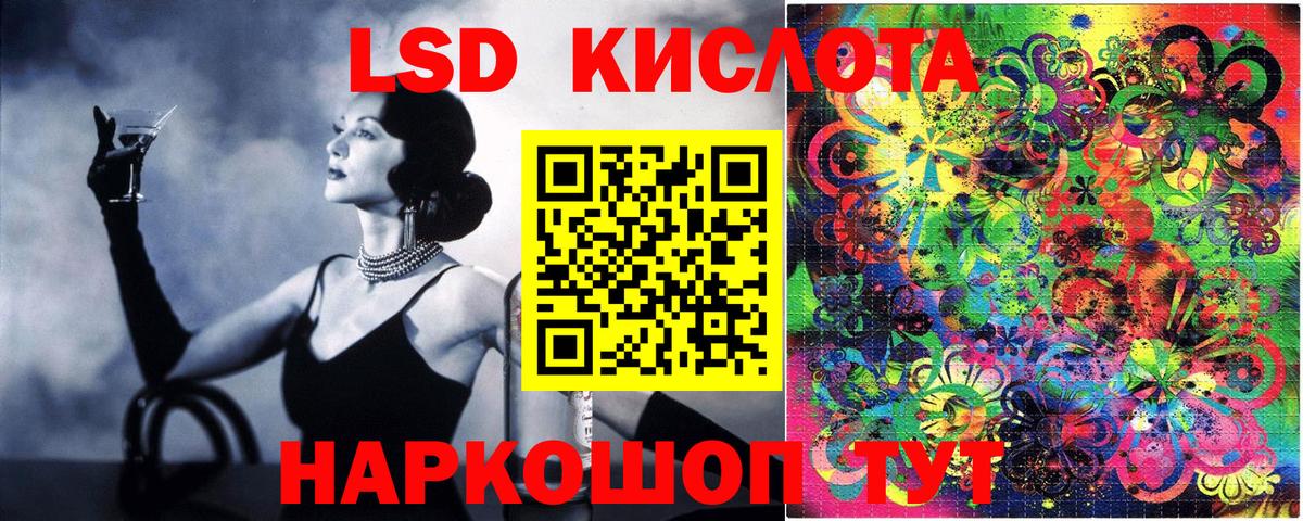 Наркотические марки 1500мкг  Вход с VPN  Красный Сулин 