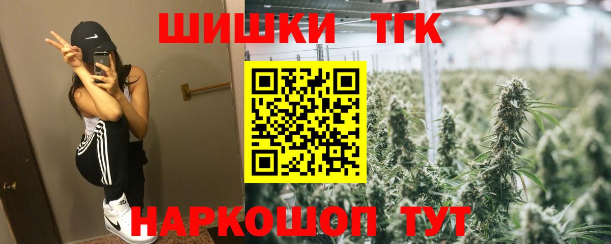 Бошки марихуана SATIVA & INDICA  Вход с VPN  Красный Сулин  МАРИХУАНА THC 21%  Канабис планчик 